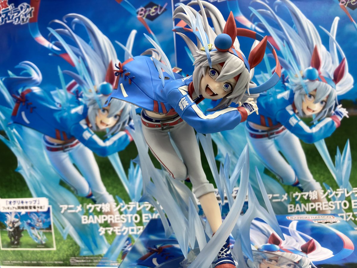 ウマ娘 シンデレラグレイ BANPRESTO EVOLVE フィギュア 6体 BANPRESTO（バンプレスト） パンプレスト アニメ ウマ娘 シンデレラ