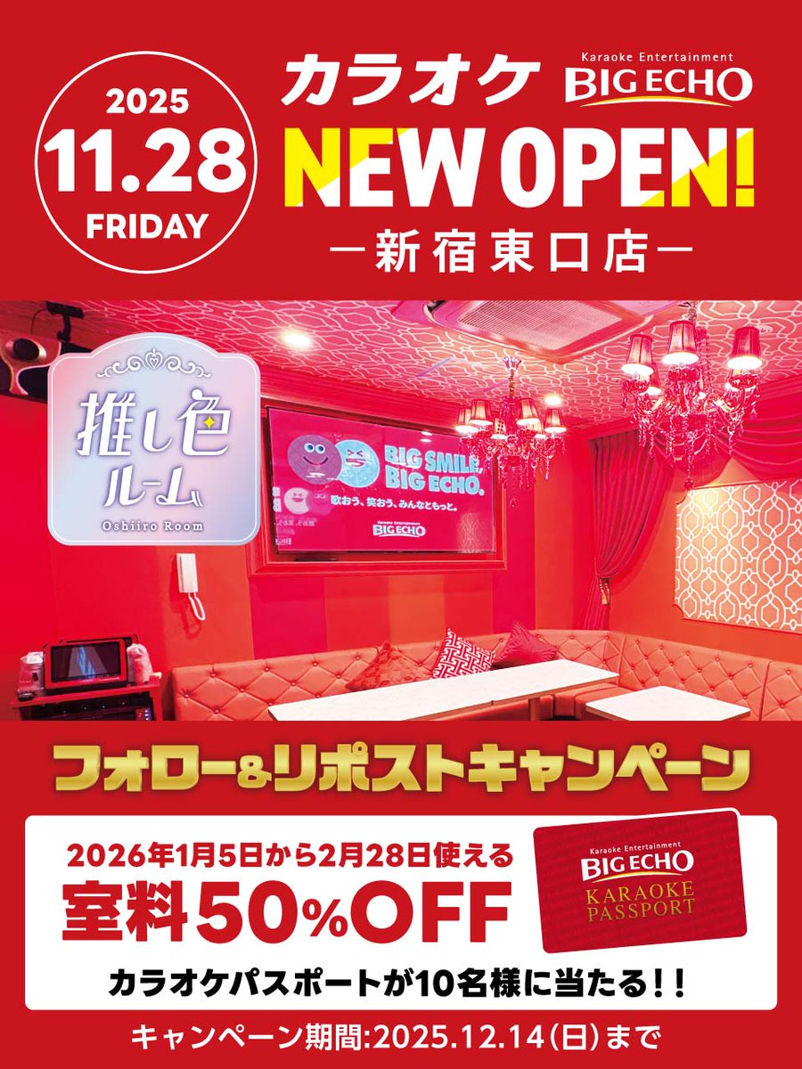 まる (@marurei0315) / Posts / X