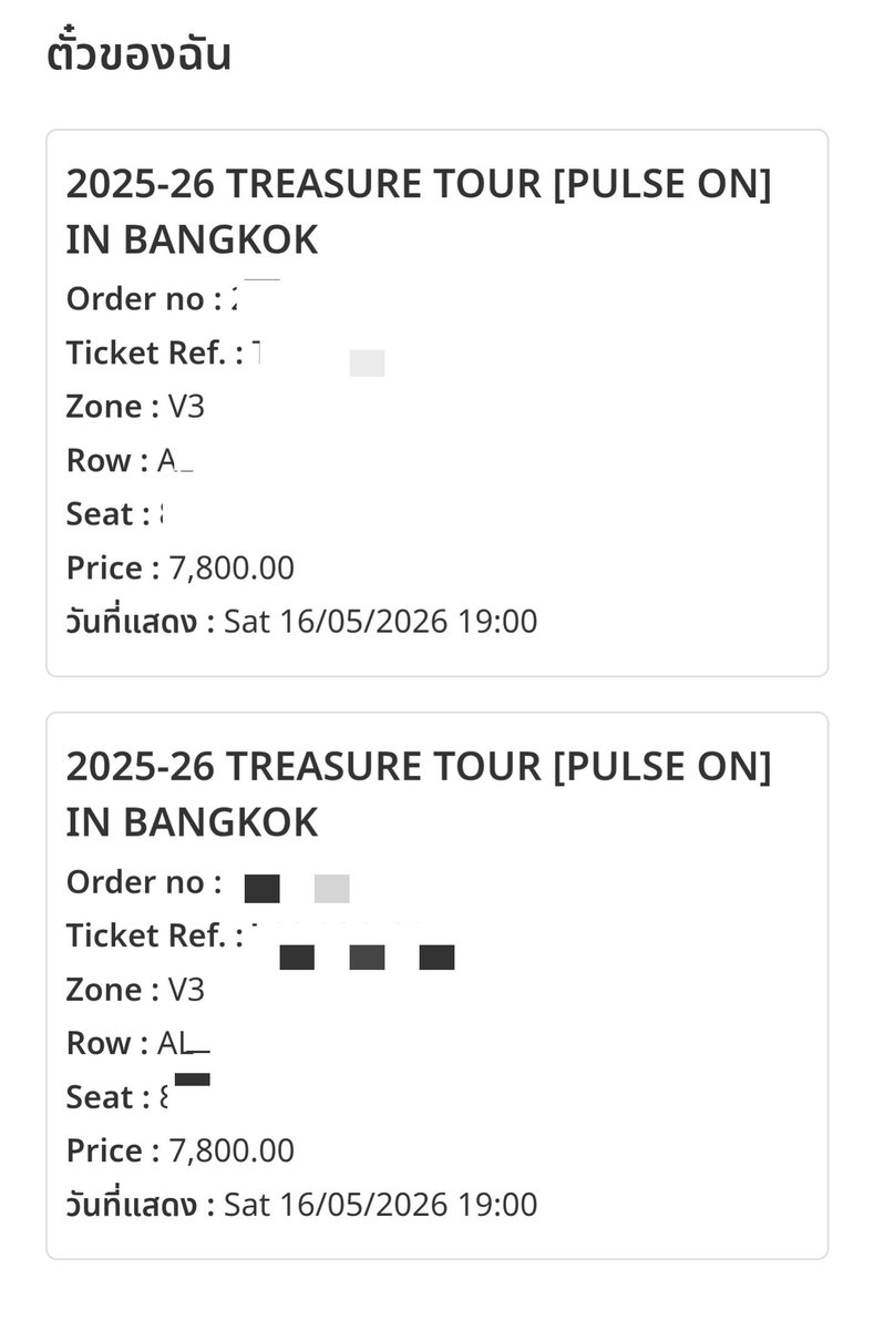 g__am____1004's tweet image. พร้อมแจก******** เจอกัน 16 พ.ค.2026
#PULSE_ON_IN_BANGKOK