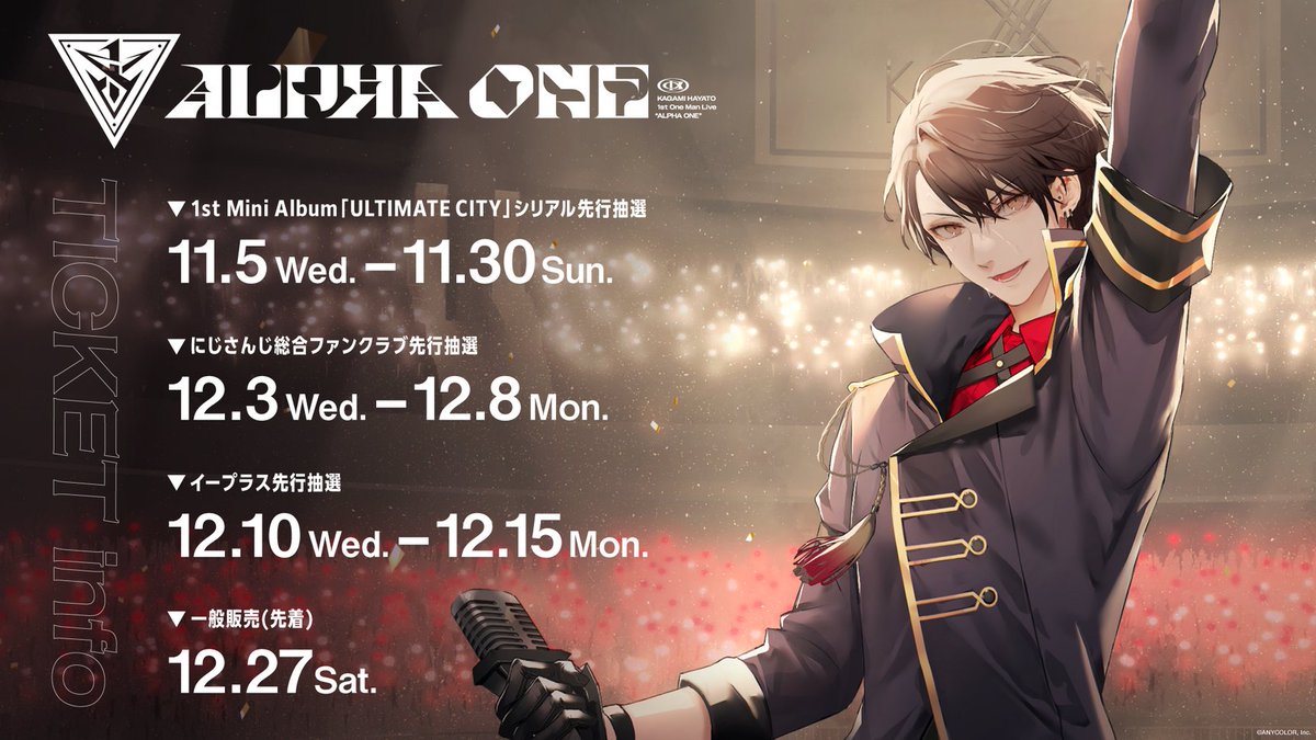 NIJISANJI June Bride リング 加賀美ハヤト NIJISANJI June Bride リング 加賀美ハヤト - メルカリ