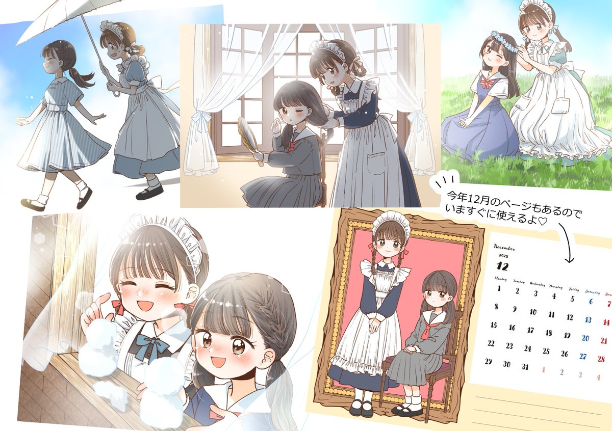 ゆめつきママ🌻コミティア155‗F57a (@yumetsukimama) / Posts / X