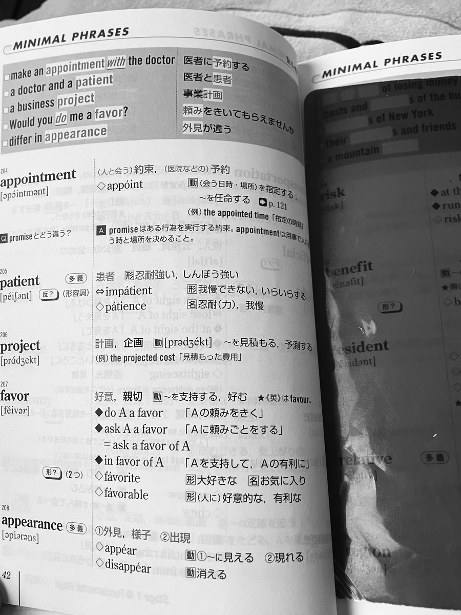 itida2735's tweet image. Nap. Then study. Your brain will thank you.” 🧠💤📚 #StudyTips #ProductivityHack
#英語勉強