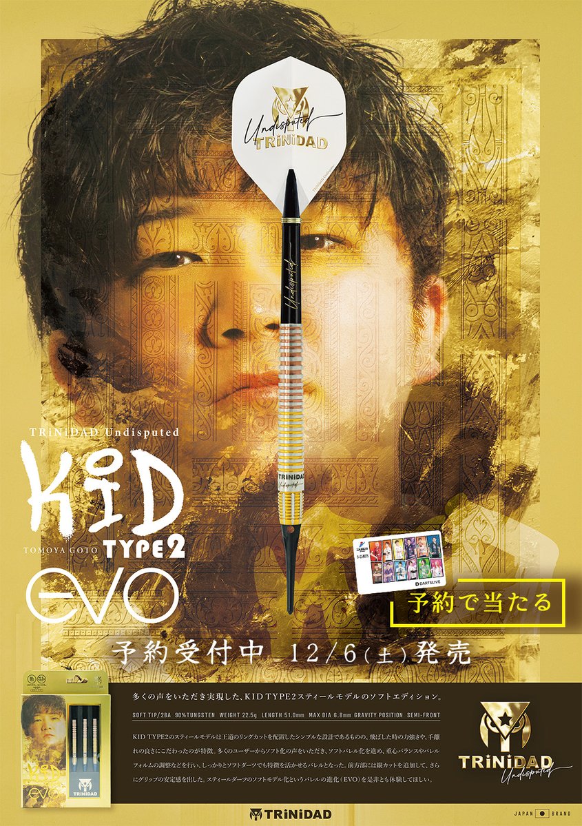 S-DARTS【エスダーツ公式】 (@SDARTS_LIFE) / Posts / X