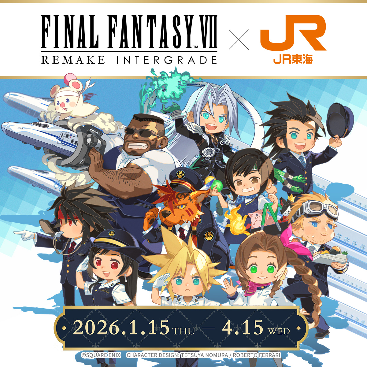 ◤ FFVII REMAKE INTERGRADE​ × JR東海 in 名古屋 ◢​ 東海道新幹線と