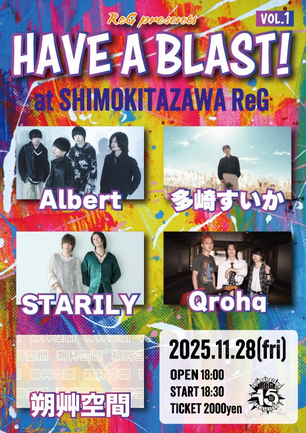 【NEXT LIVE】

ReG presents "HAVE A BLAST! vol.1" 
 
2025年11月28日(金) 下北沢ReG
OPEN 18:00  START 18:30
前売 2000円  当日 2500円
(ドリンク代別途600円)
▼-出演-▼
Albert
多崎すいか
STARILY
Qrohq
Ravans
朔艸空間
STARILY出演時間は19時50分予定！
よろしくお願いいたします！