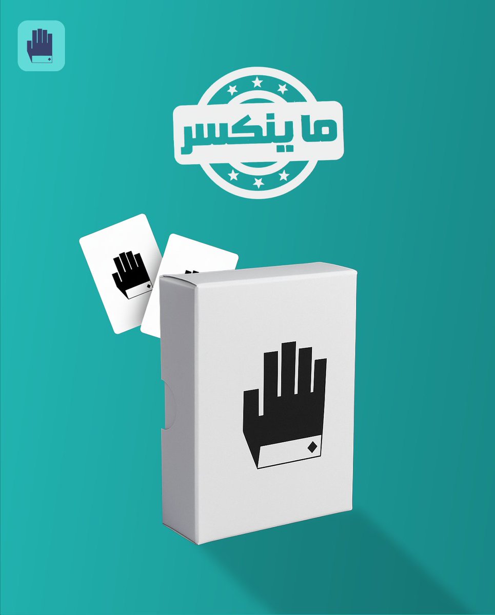 bss_application's tweet photo. الجولة تمشي بقوتك وبقوة الورق اللي بيدك
ورق ثابت ما يلين ولا يخذلك
جربه من بس بلوت
#بس_بلوت #ورق_بلوت https://t.co/PhAqkG8B7M