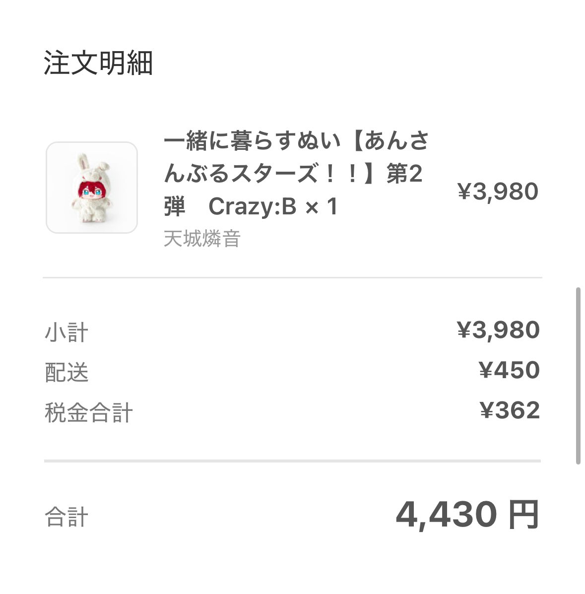 ちーさま確認ページ♥ 🐝