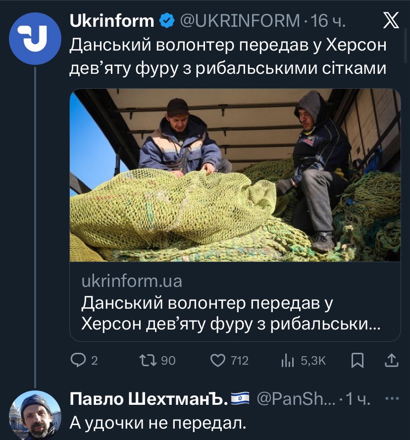 malayskier's tweet image. В шаге от бана