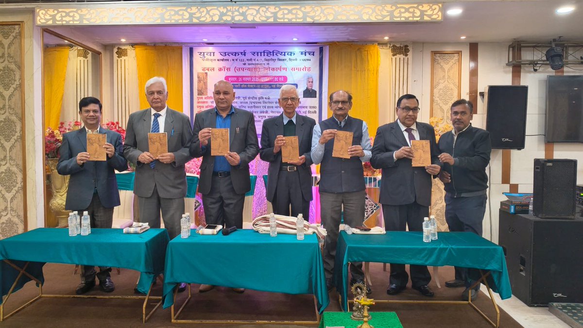 ओमप्रकाश प्रजापति को ‘डबल क्रॉस’ के लोकार्पण में सम्मानित किया