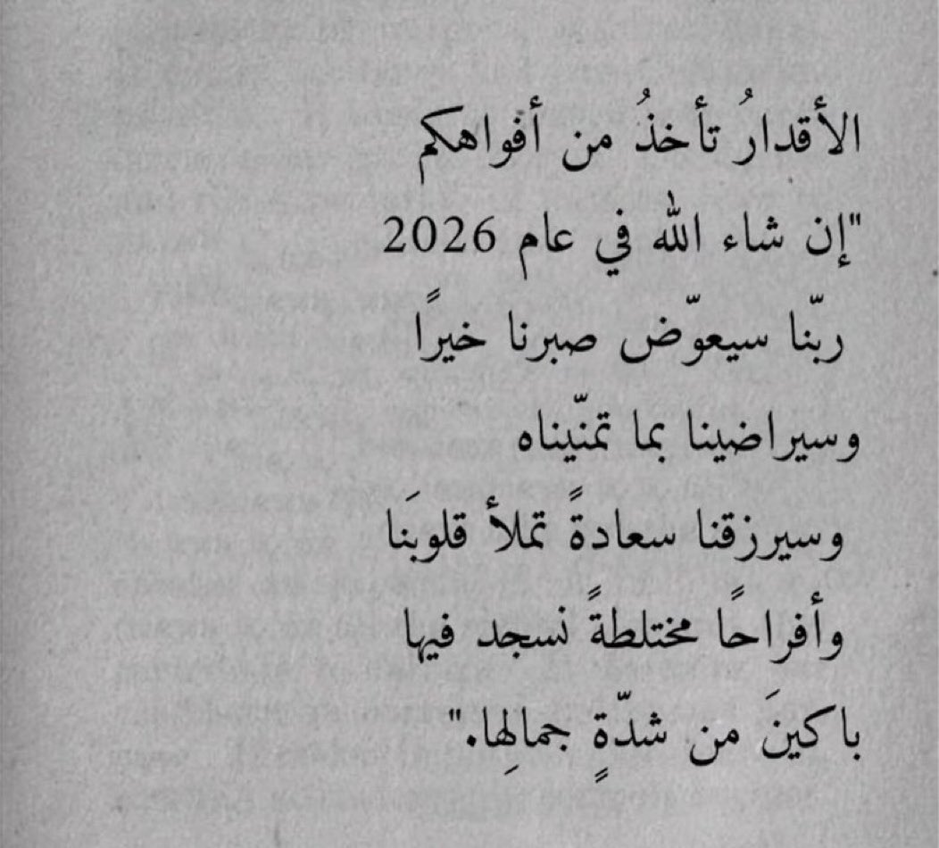 #الخميس_الونيسᅠ
🩶🩶