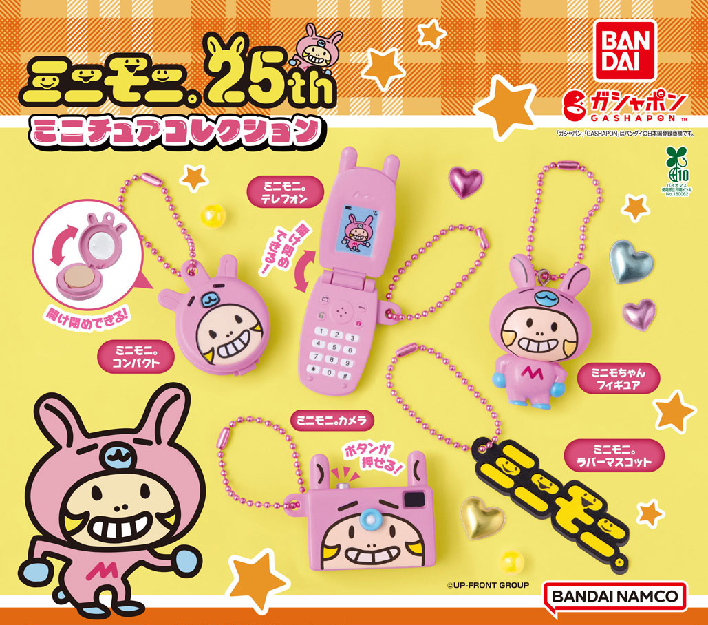 ハロー！プロジェクト オフィシャルショップ (@hello_shop) / Posts / X