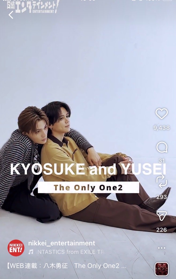 日経エンタテインメント！ 241 ヒット＆ブーム20年史 日経