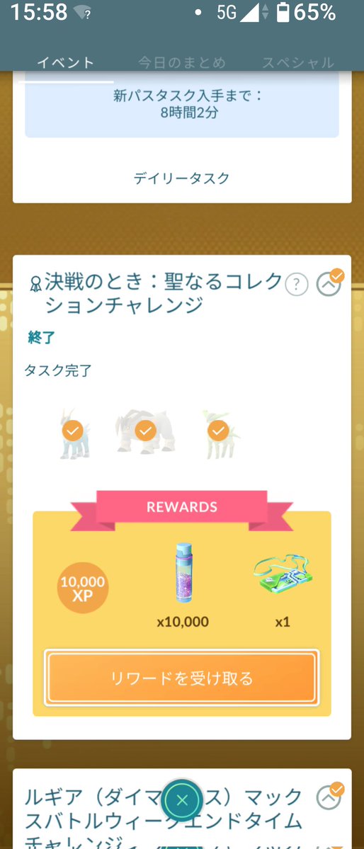 toshiPokego's tweet image. やっと終わった🤣