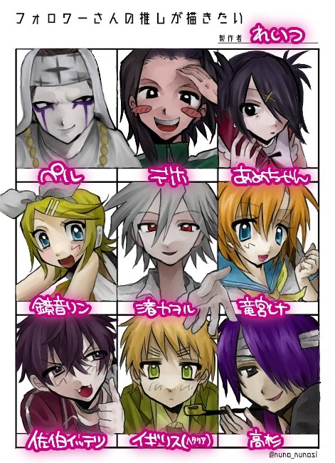 reitu02's tweet image. 再掲
#フォロワーさんの推しが描きたい