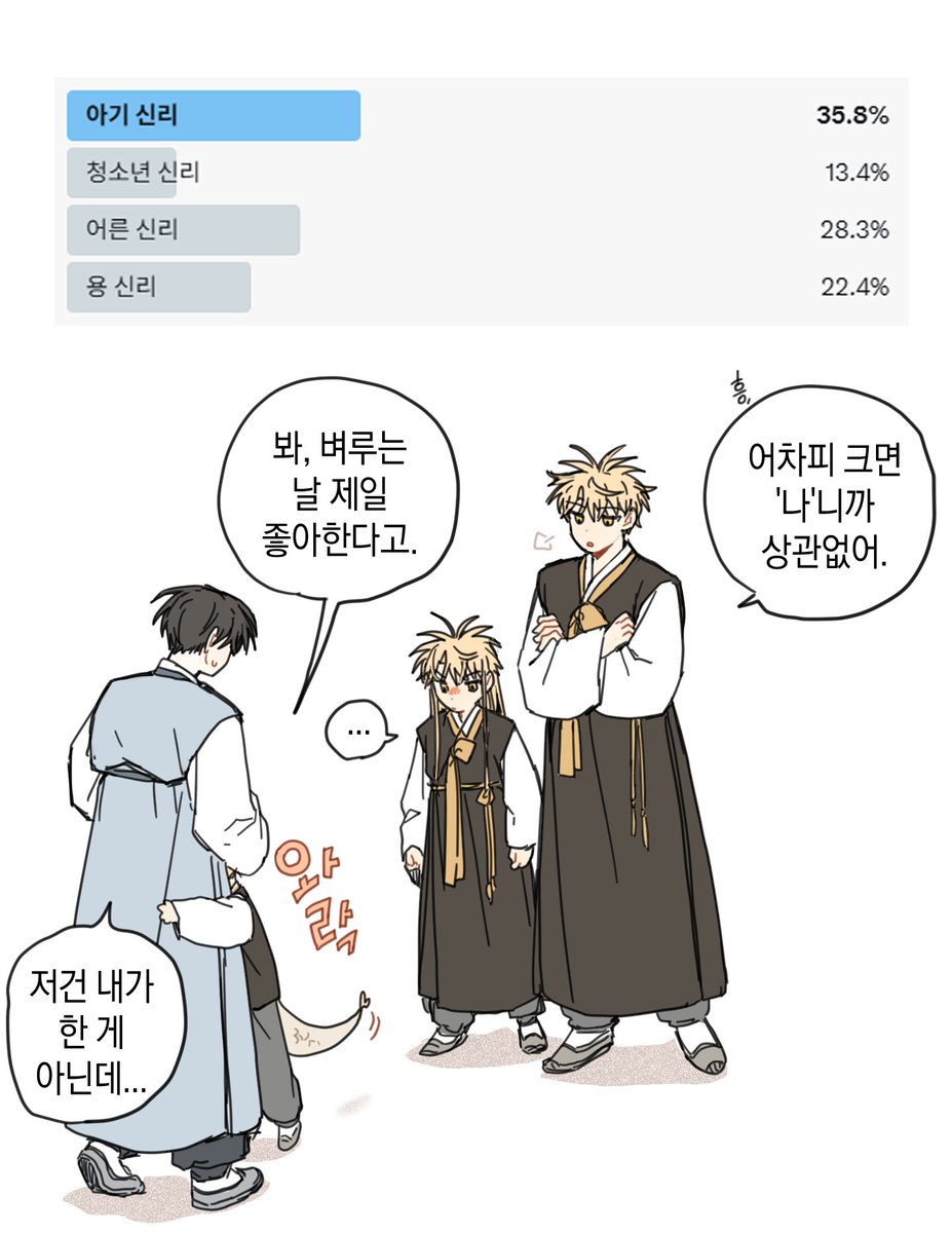 숨림 tweet media