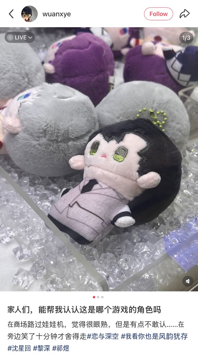 snowdawned's tweet image. WHAT ARE THOSE