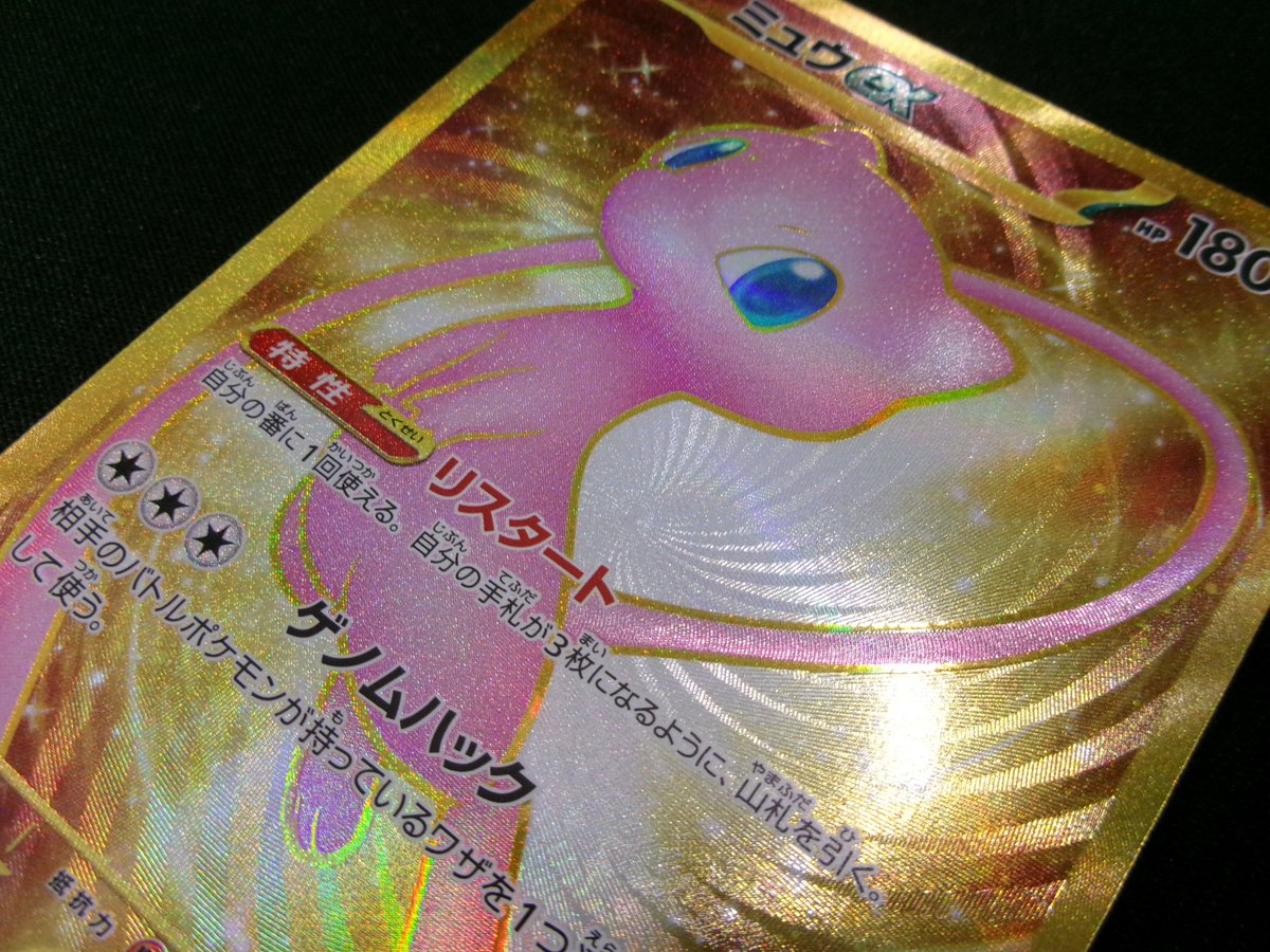 ポケカ 販売情報 】 ✨🪙本日のお買い得商品ご紹介コーナー