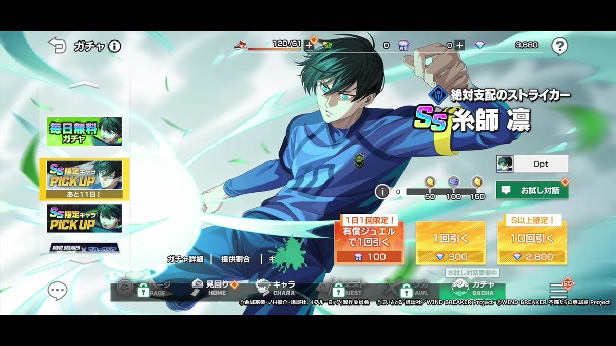 あゃゃ@Oorer (@ana_terminal2) / Posts / X