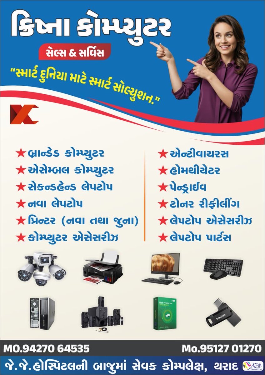 Vinod Patel (@vinod009988) on Twitter photo 