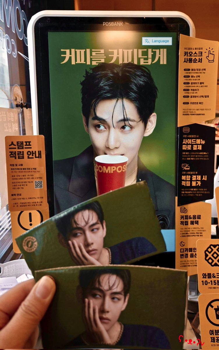 streamfortae's tweet image. New Taehyung poster is displayed on the self-ordering kiosks at Compose Coffee shops, matching their red and green winter holiday cups and cupsleeves 💚☕❤️

V FOR COMPOSE COFFEE 
#TaehyungxComposeCoffee