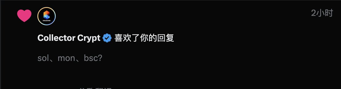 0x_臭小子 tweet media