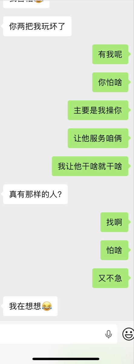 特洛耶 tweet media