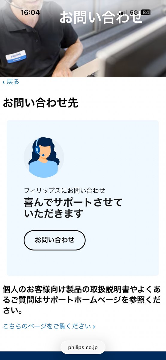 すとら tweet media