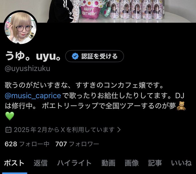 ミュージック・カフェ＆バー　CAPRICE（カプリス）のツイート