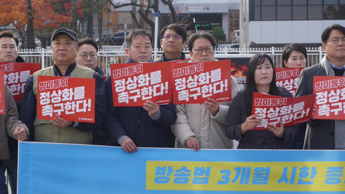 전국언론노동조합 MBC본부 tweet media