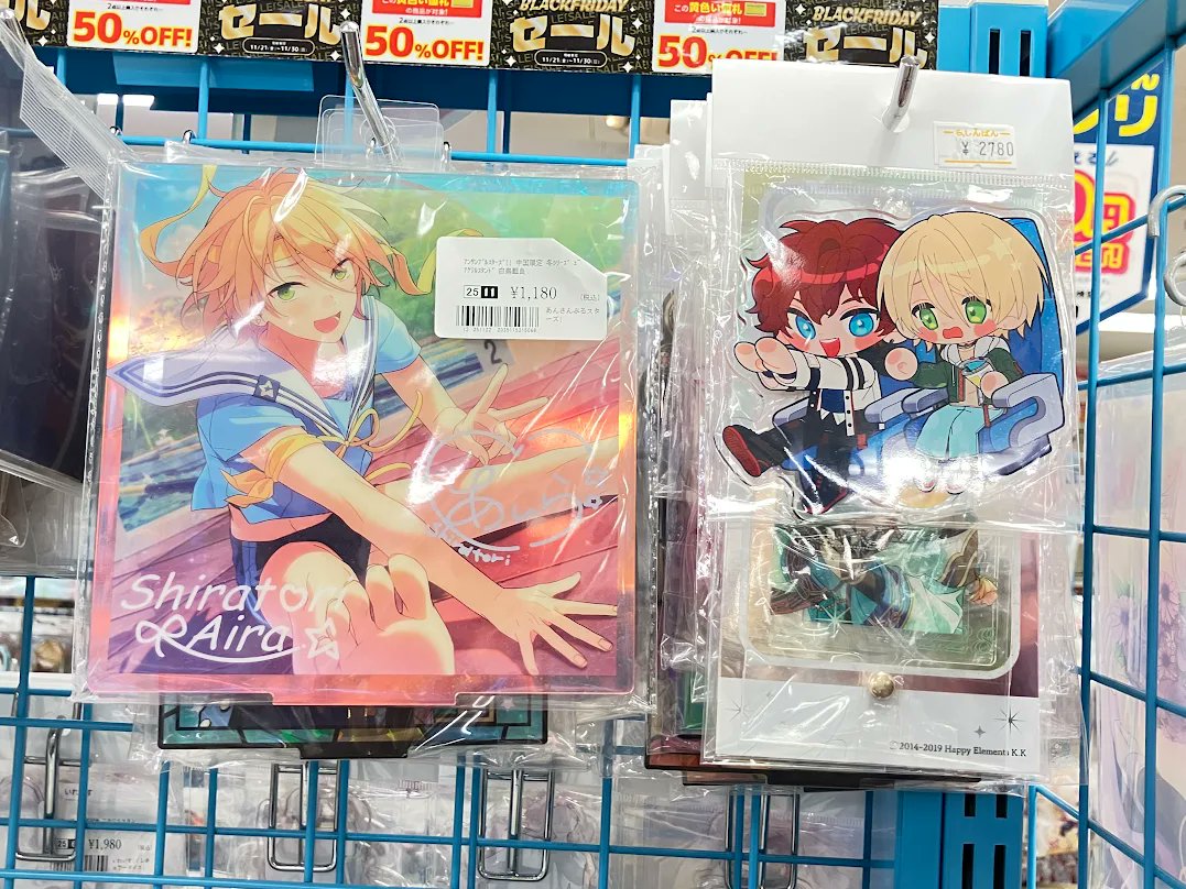 本日は、「あんさんぶるスターズ」より 白鳥藍良さんのお誕生日