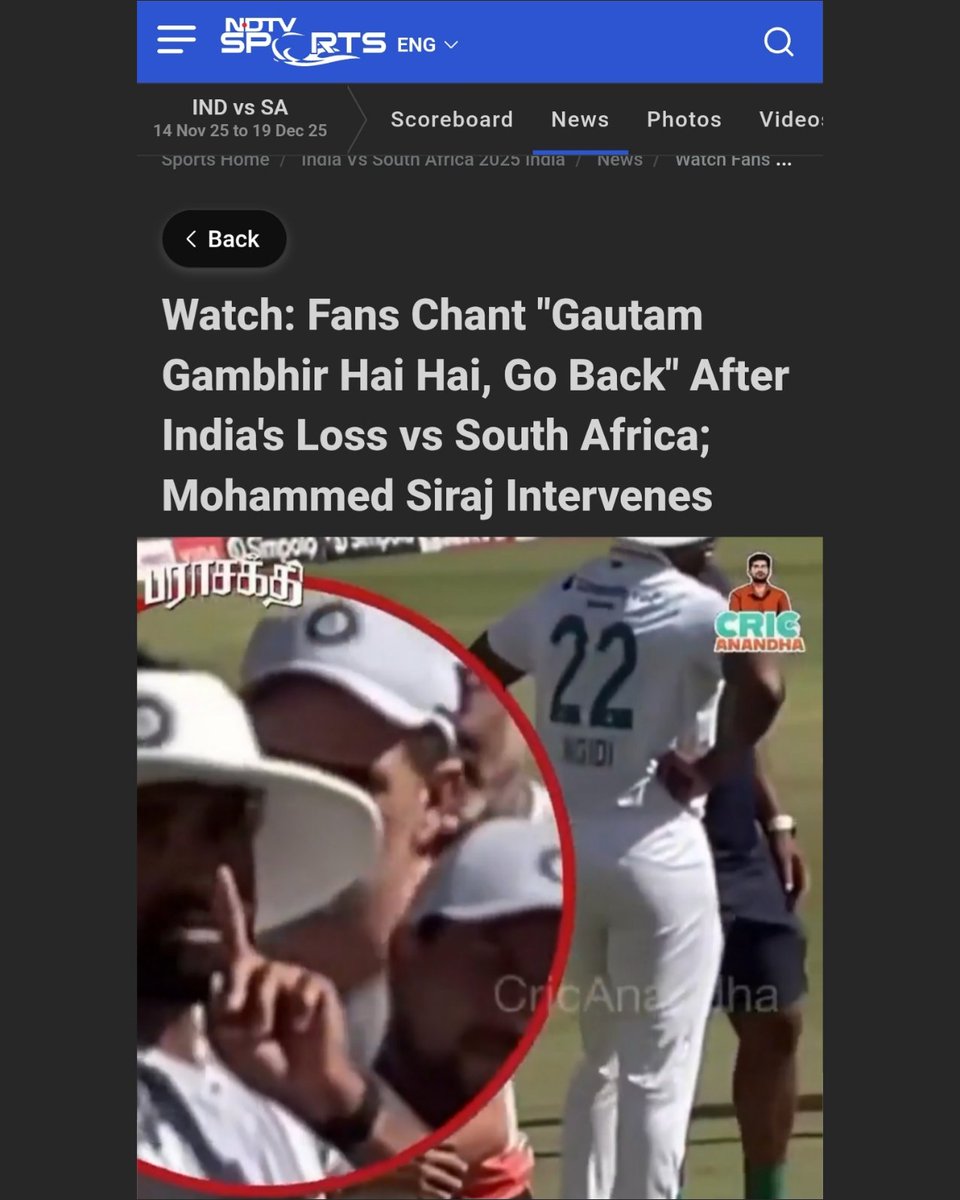 On the field or off the field, DSP Siraj is always on duty 🗿