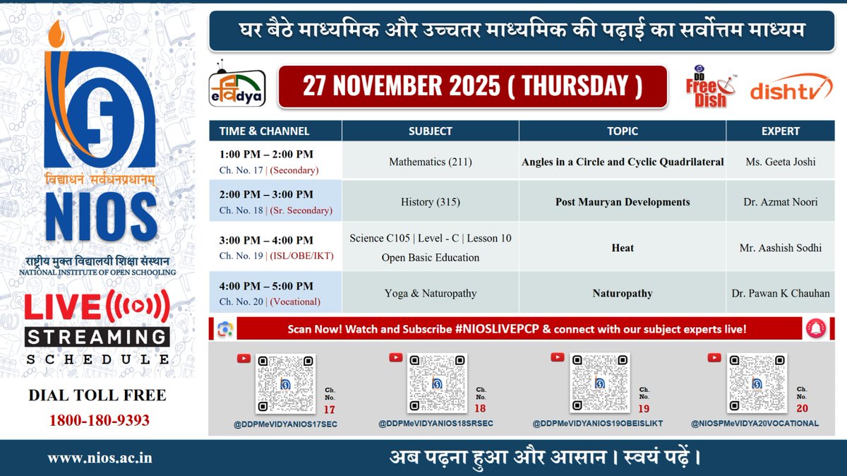 niostwit's tweet image. 🎥📚 #NIOSLIVEPCP | 27 Nov 2025 (Thu)

🧮 Mathematics
🏛 History
🔬 OBE
🧘 Yoga &amp;amp; Naturopathy

📡 LIVE on DD Free Dish | Dish TV | YouTube
#NIOS #LiveLearning #EducationForAll