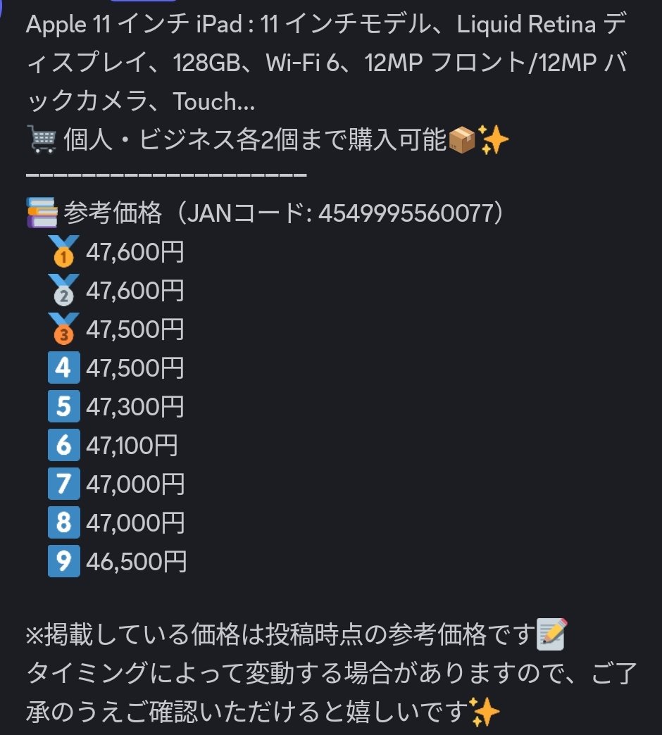 ざぶとん🐰副業の大冒険へ出発🚩 (@yukimismile) on X