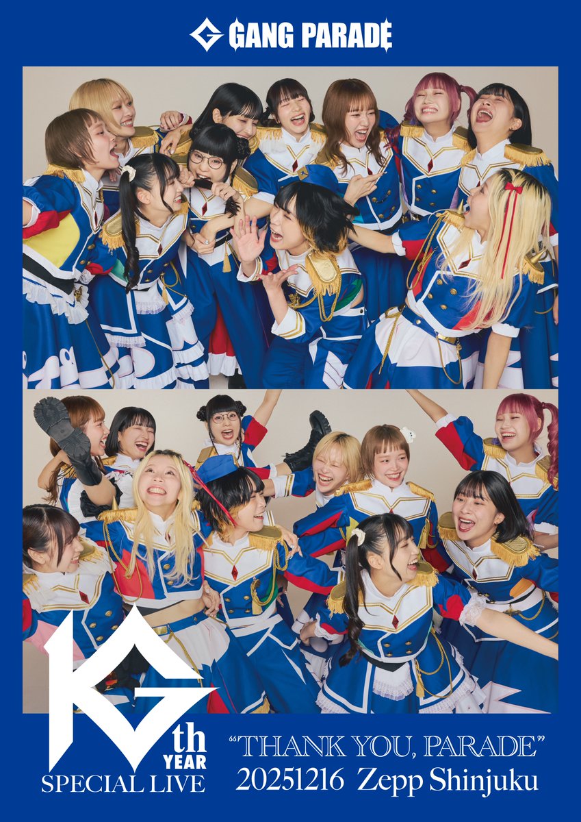 【 #ギャンパレライブ 】
◇━━━━━━━━━━━━◇
   𝟐𝟎𝟐𝟓.𝟏𝟐.𝟏𝟔 𝐆𝐀𝐍𝐆 𝐏𝐀𝐑𝐀𝐃𝐄
   𝟏𝟎𝐭𝐡 𝐘𝐄𝐀𝐑 𝐒𝐏𝐄𝐂𝐈𝐀𝐋 𝐋𝐈𝐕𝐄
     𝐓𝐇𝐀𝐍𝐊 𝐘𝐎𝐔 𝐏𝐀𝐑𝐀𝐃𝐄
　　　✨ 𝐋𝐈𝐕𝐄 𝐕𝐈𝐒𝐔𝐀𝐋✨
◇━━━━━━━━━━━━◇
Photo &amp; Art Direction <a href="/gairin/">ソトバヤシケンタ</a>
