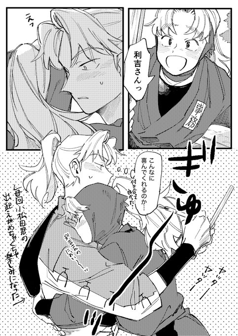 G6vncM_a0AAD2R3.jpg:small