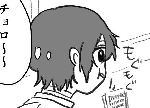 𝙅𝙪𝙢𝙞𝙣𝙯𝙚𝙮 (@310ml1) / Posts / X