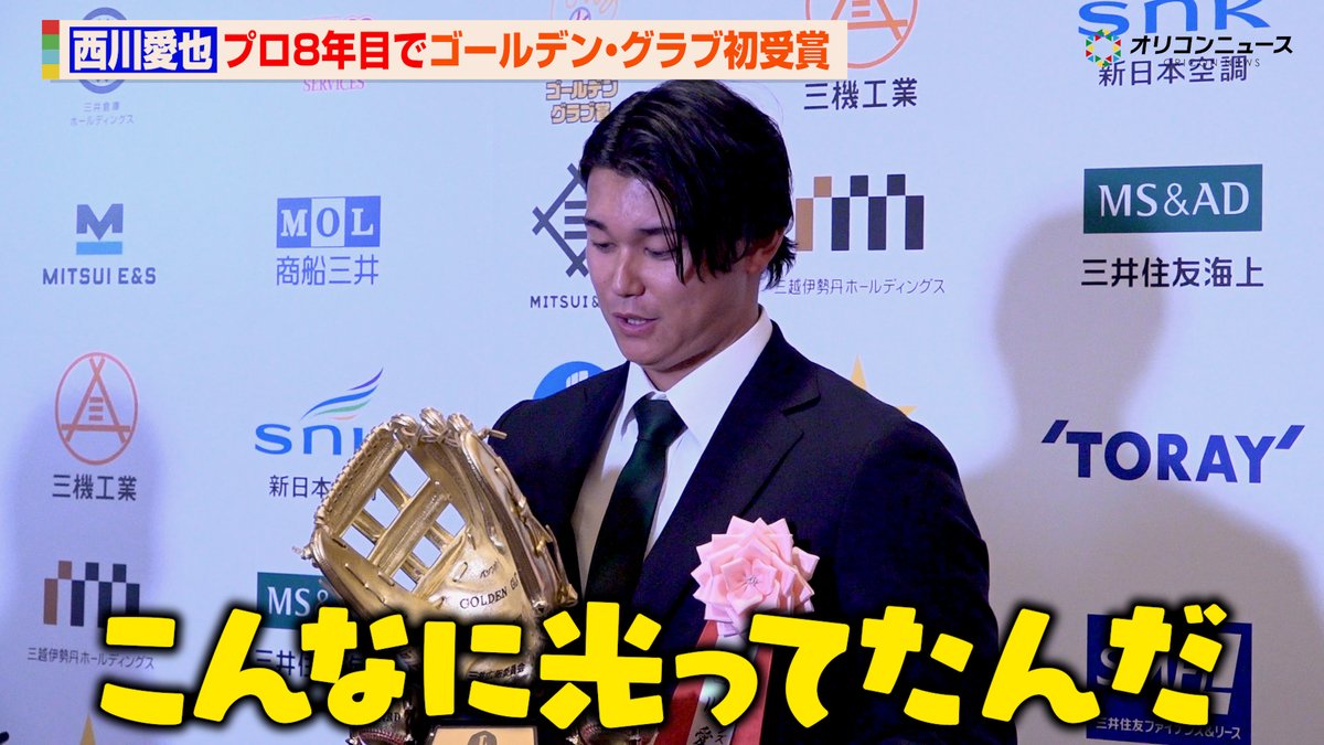 あっちゃん 🏀 BREX🍒miles🪽 (@yasupachi) / Posts / X