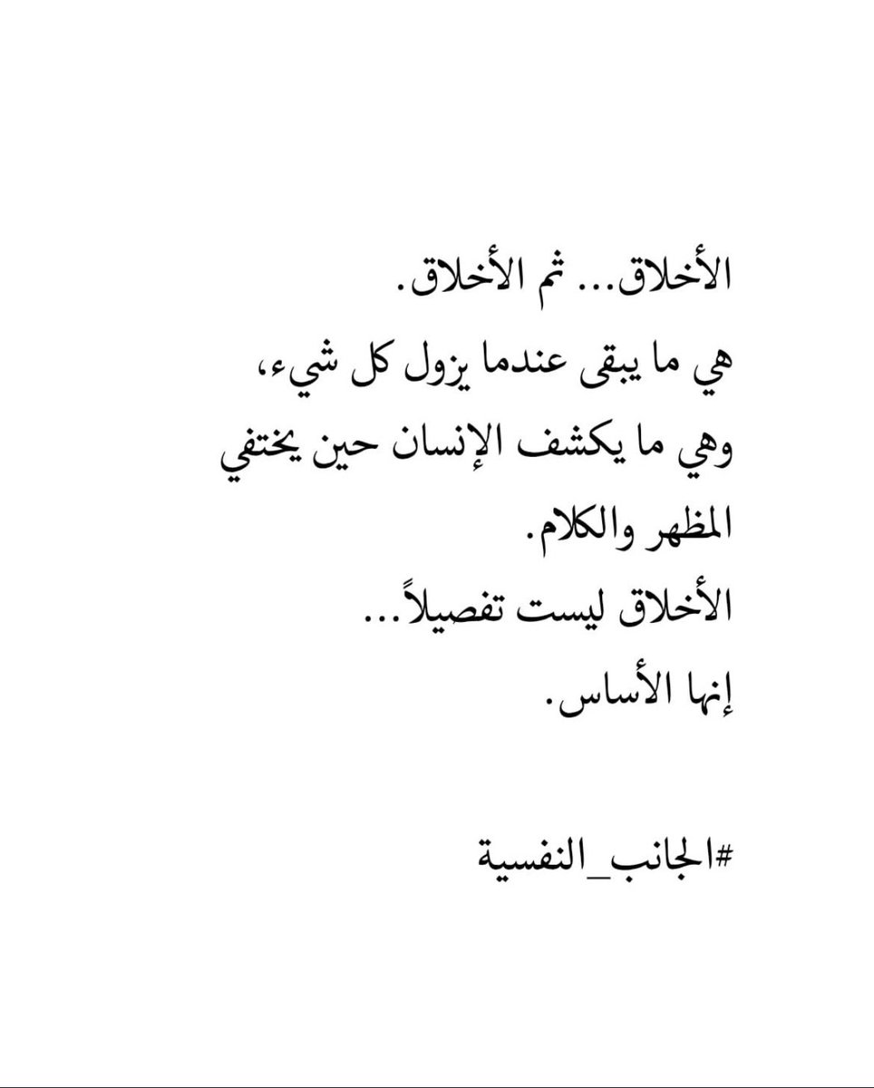 SA_AD33's tweet photo. #الخميس_الونيسᅠ https://t.co/PQvHCEd4wU