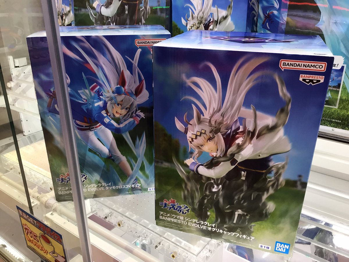 ウマ娘 オグリキャップ タマモクロス ジェンティル等 フィギュア 7体