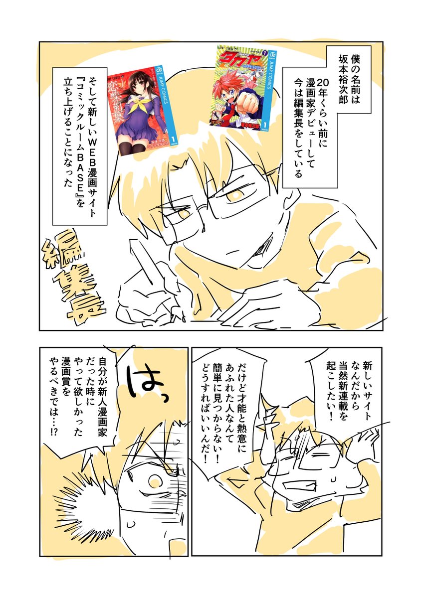 竜華＠引越し作業中 (@poppo_1st) / Posts / X