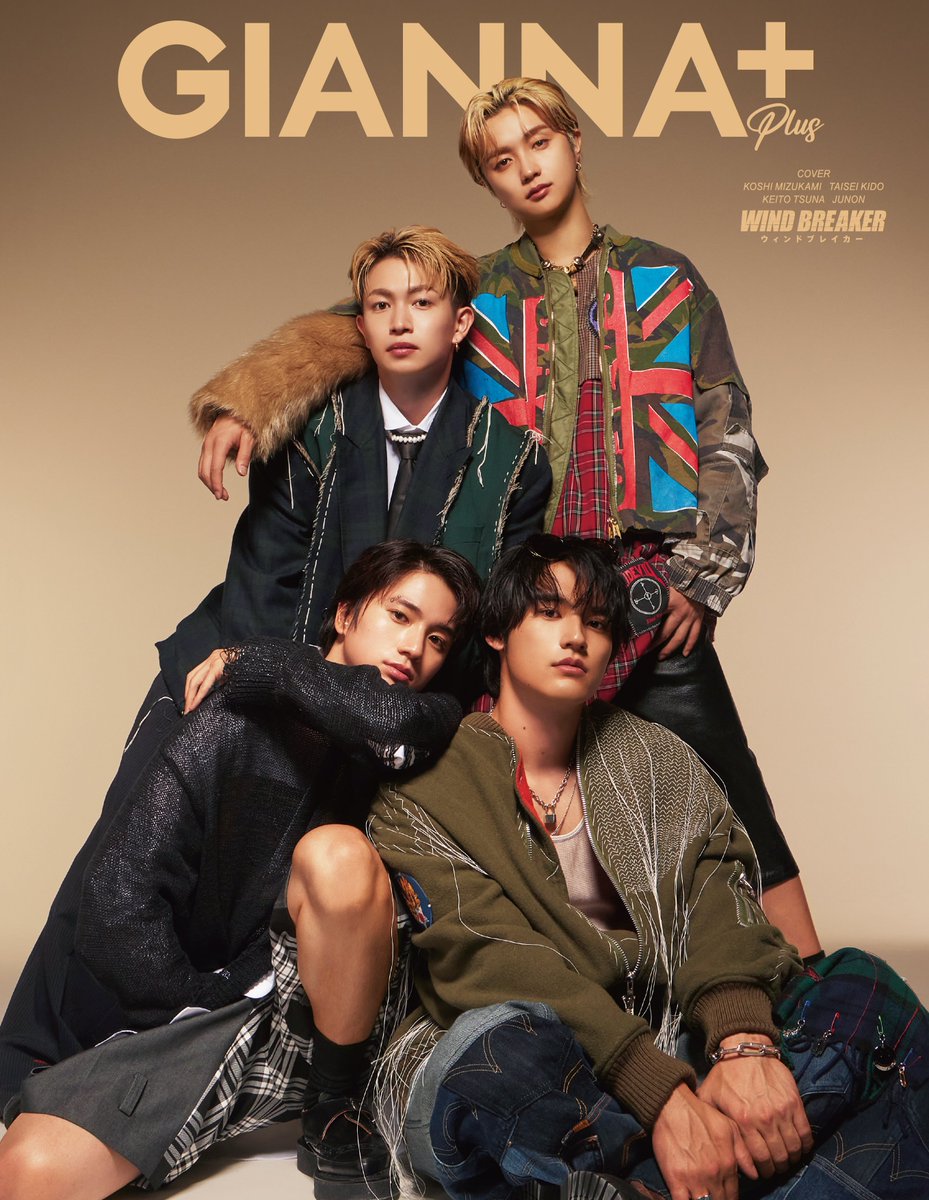 winbre_movie's tweet image. ˗ˏˋ 🤜#GIANNA 別冊 両面表紙が解禁🤛 ˊˎ˗

11/28(金)発売
GIANNA Plus 07 の
両面表紙にキャストが登場‼

先行予約はこちら👇
gianna.jp/archives/7398

#水上恒司 さん #木戸大聖 さん 
#綱啓永 さん #JUNON さん(#BEFIRST) 

#映画ウィンブレ 12.5 (FRI)🎐
#GIANNAPLUS 07
#株式会社ナンバーセブン