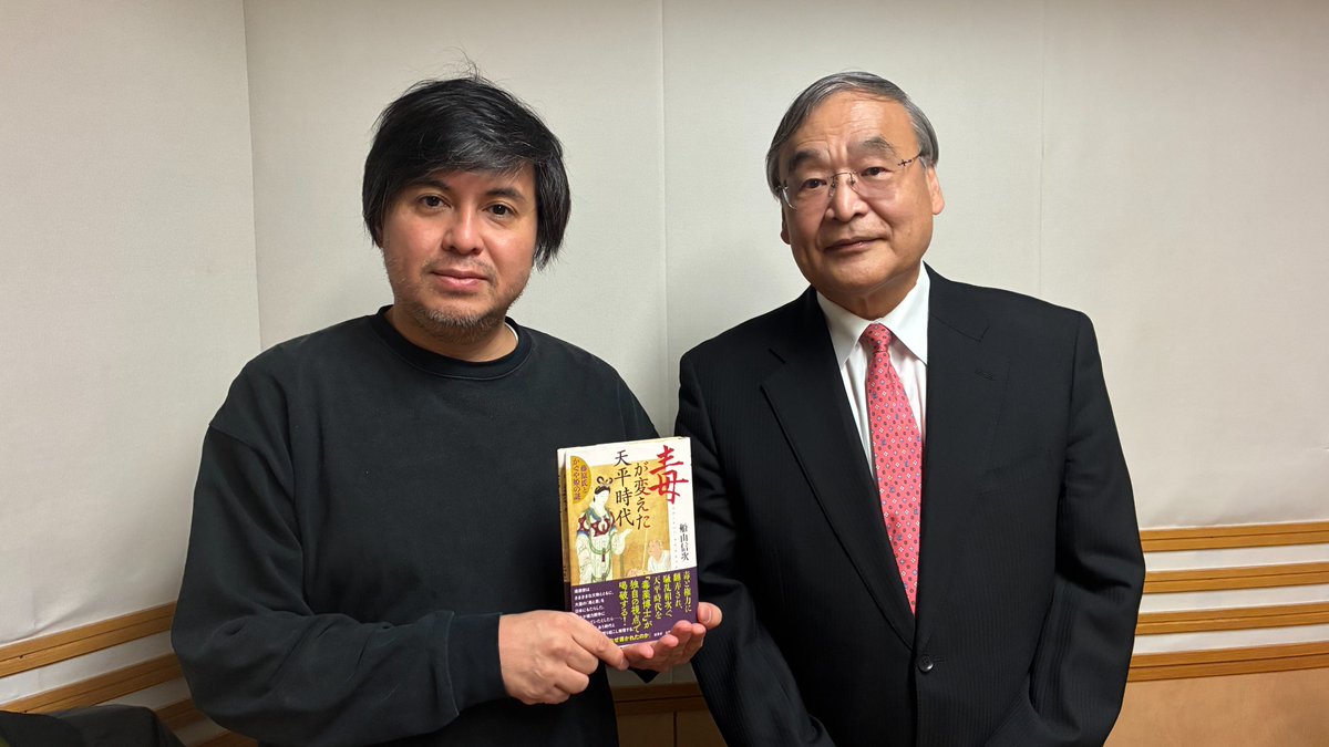 高橋弘樹 (@takahashi_ntu) / Posts / X