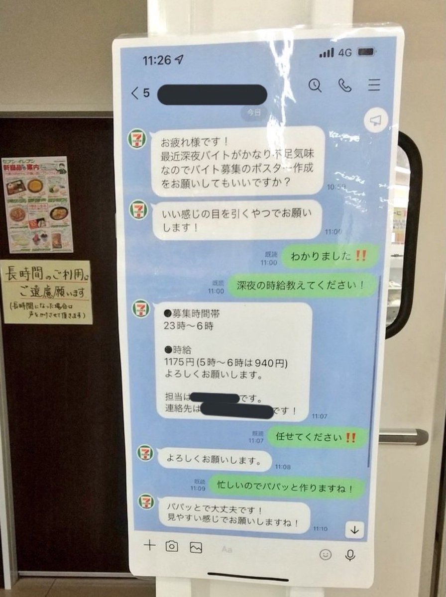 これ何回みてもセンスに脱帽