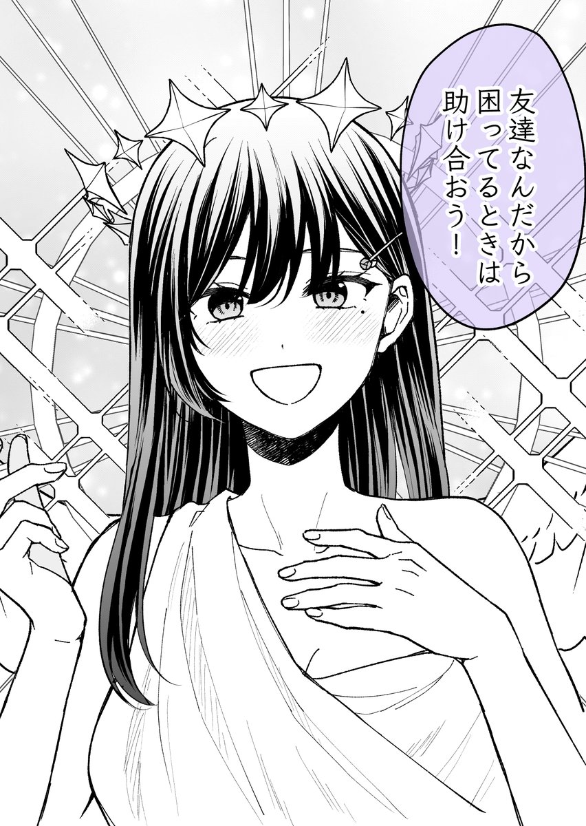 天使な委員長とメンヘラ委員長 