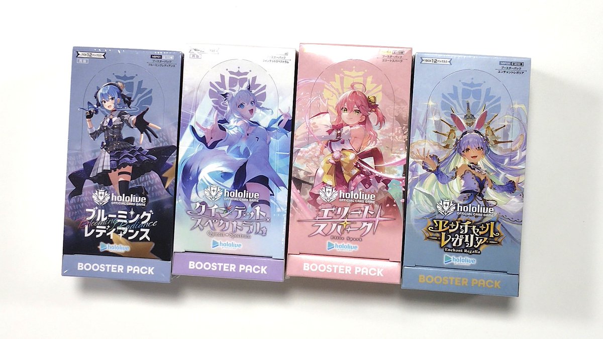 ブルーミングレディアンス クインテットスペクトラム エンチャントレガリア box ホロライブオフィシャルカードゲーム 『ブルーミングレディアンス