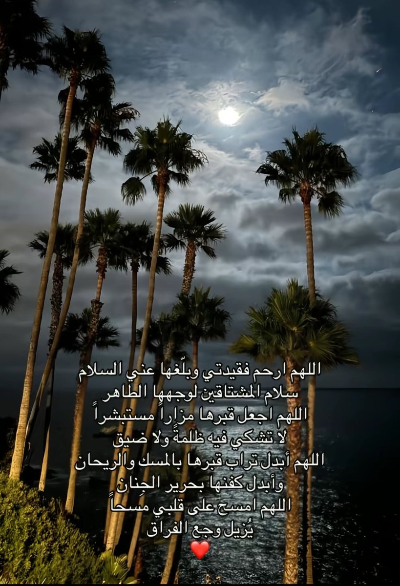 Gmkqatar's tweet photo. #اللهم_ارحم_جدتي #اللهم_ارحم_موتانا_وموتى_المسلمين https://t.co/UbhAWowKL8