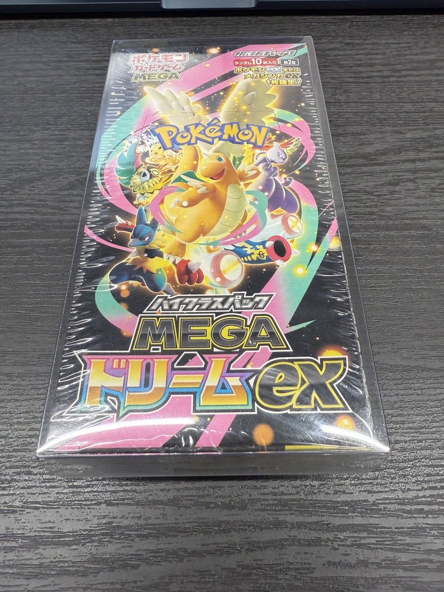 ゆめはるオリパ tweet media