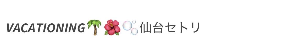 mimi tweet media