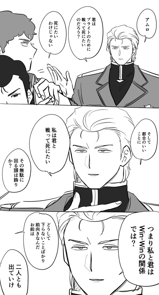 前向きなのか後ろ向きなのかよくわからん男 