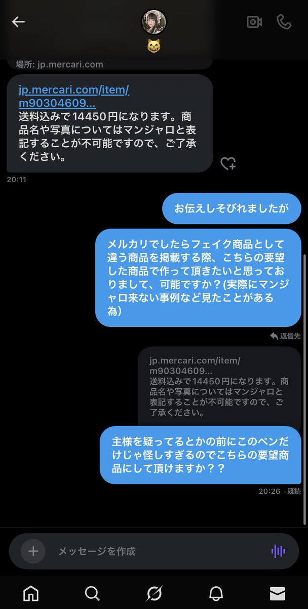 ╋━─ tweet media